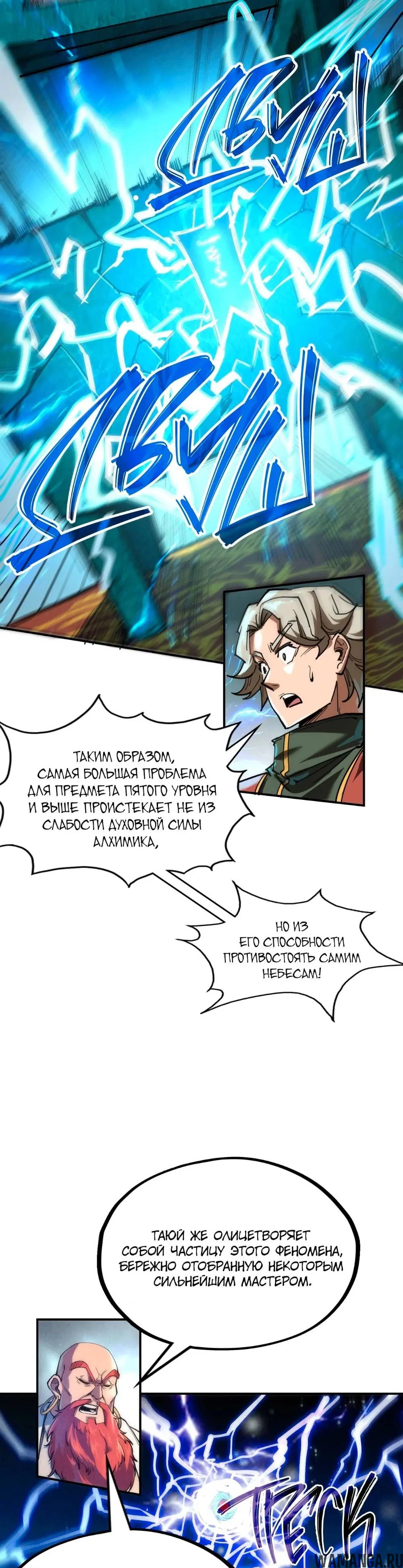 Page 21.000