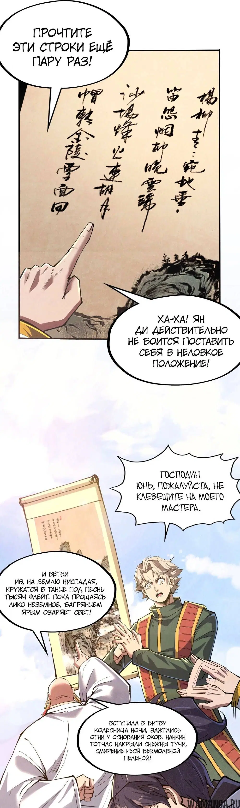 Page 21.000