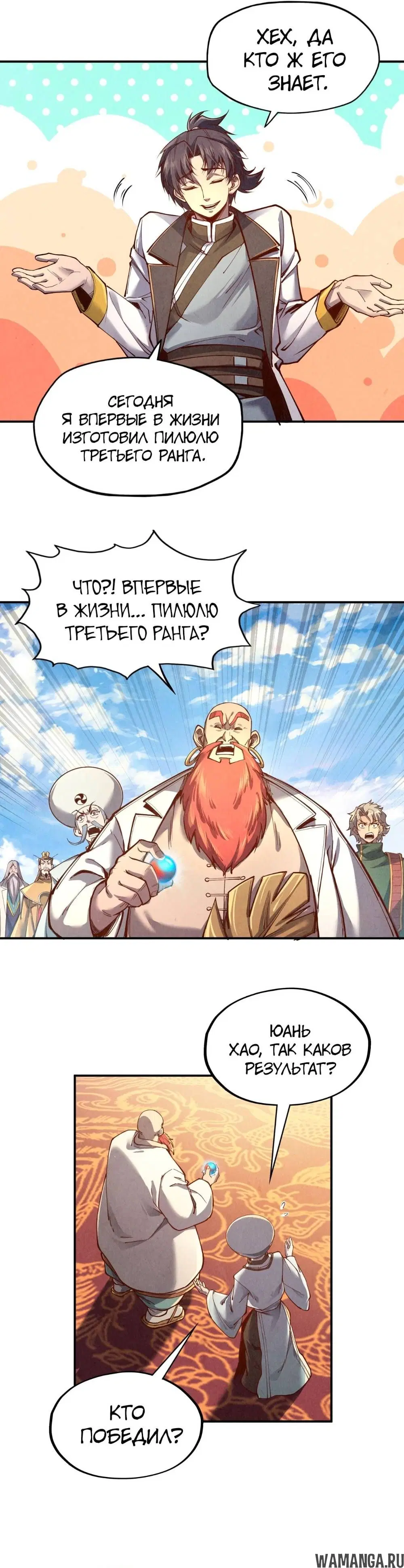 Page 21.000