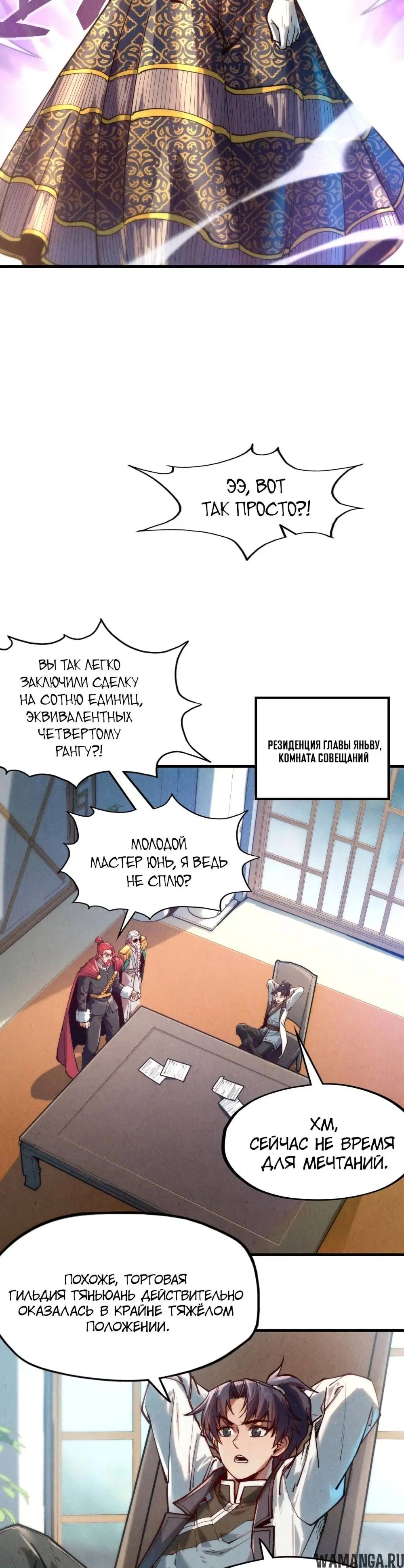 Page 21.000