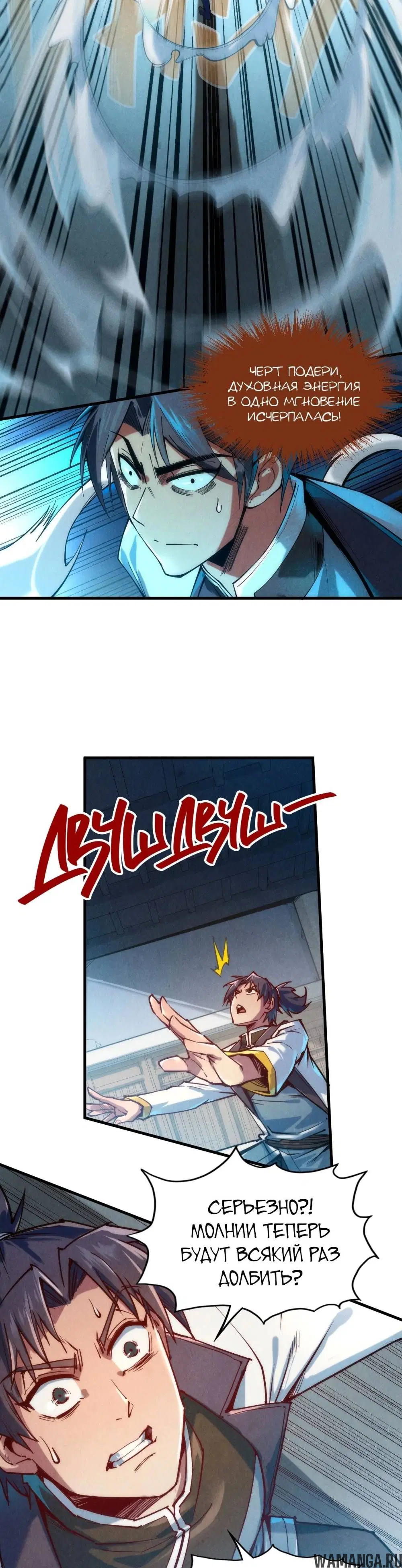 Page 21.000