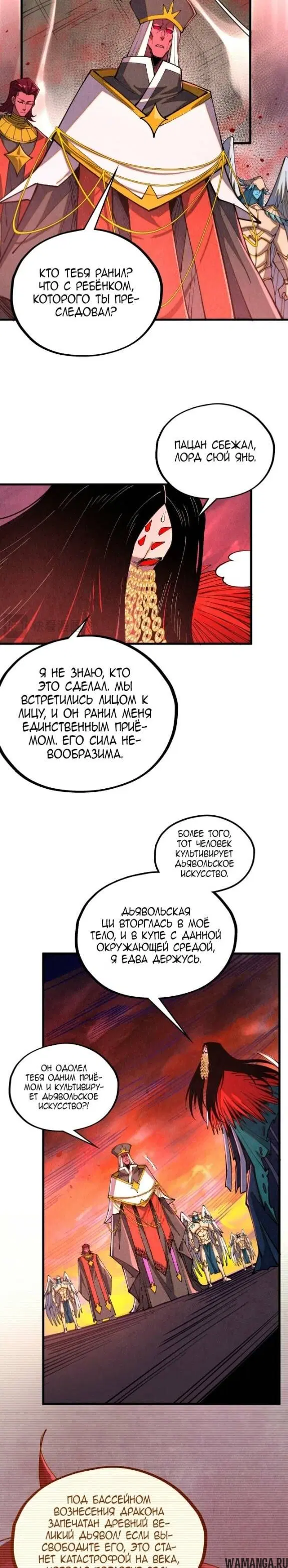 Page 21.000