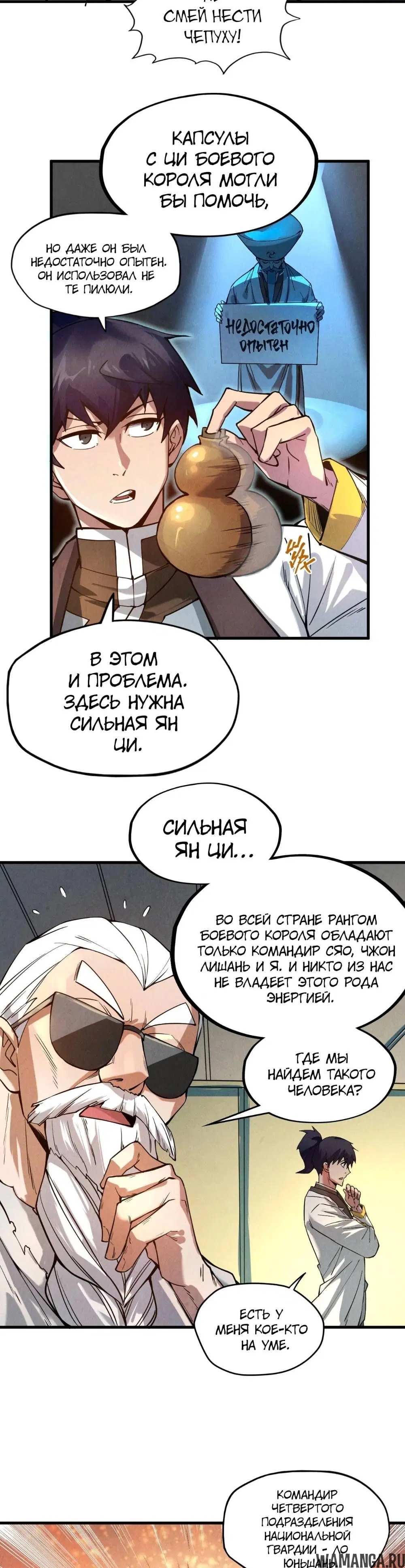 Page 21.000