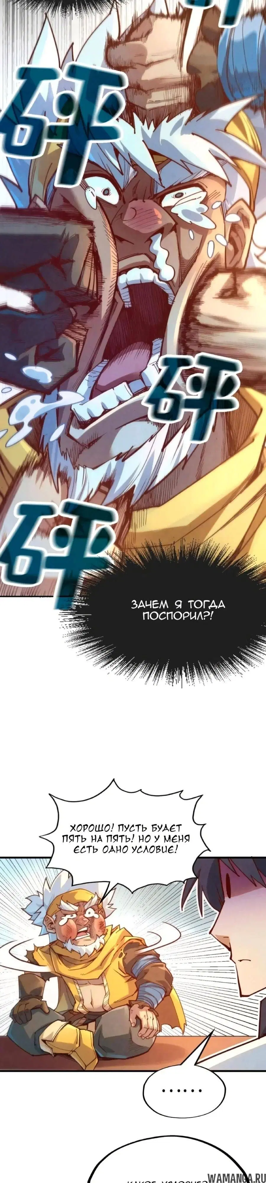 Page 21.000