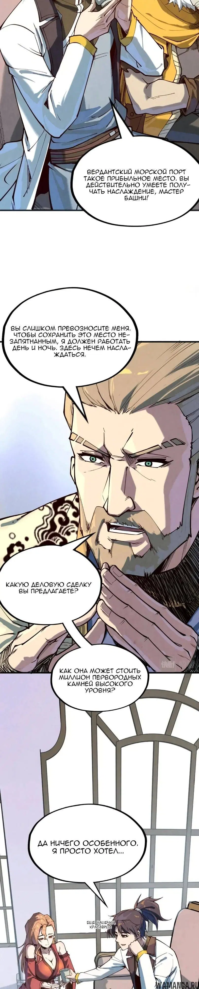 Page 21.000