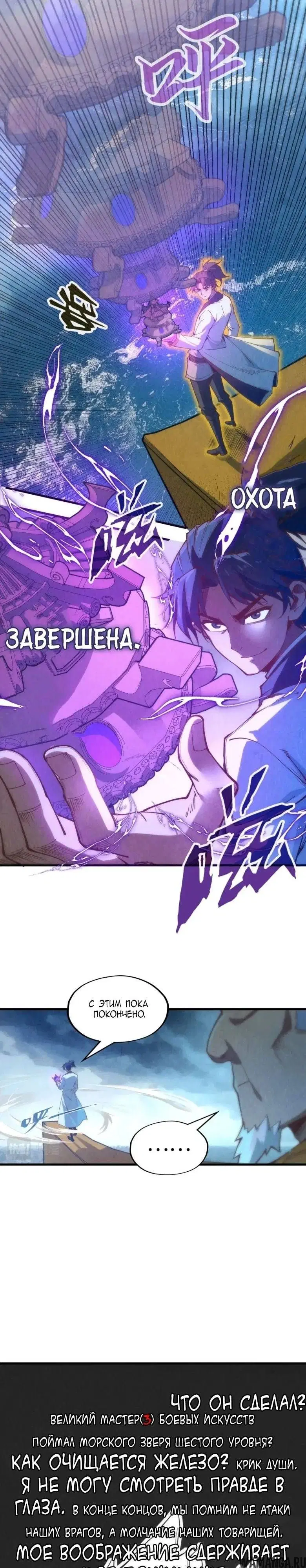 Page 21.000