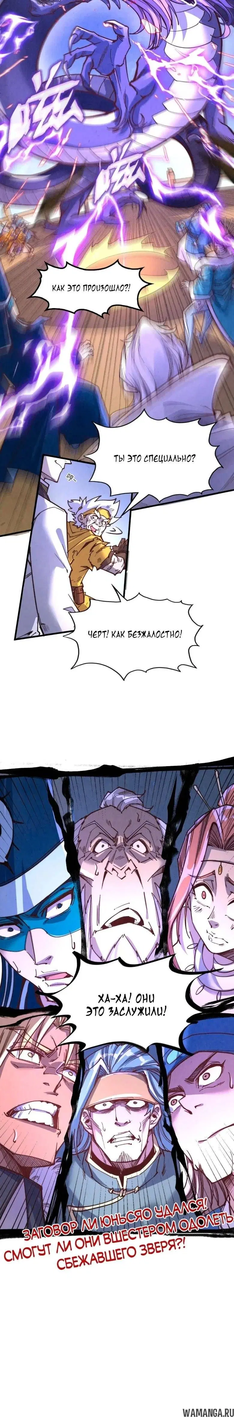Page 21.000