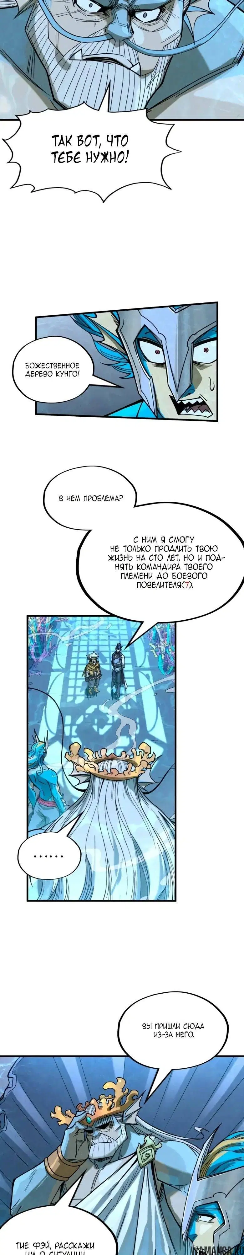 Page 21.000