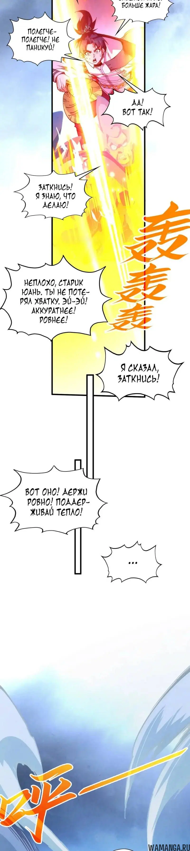 Page 21.000