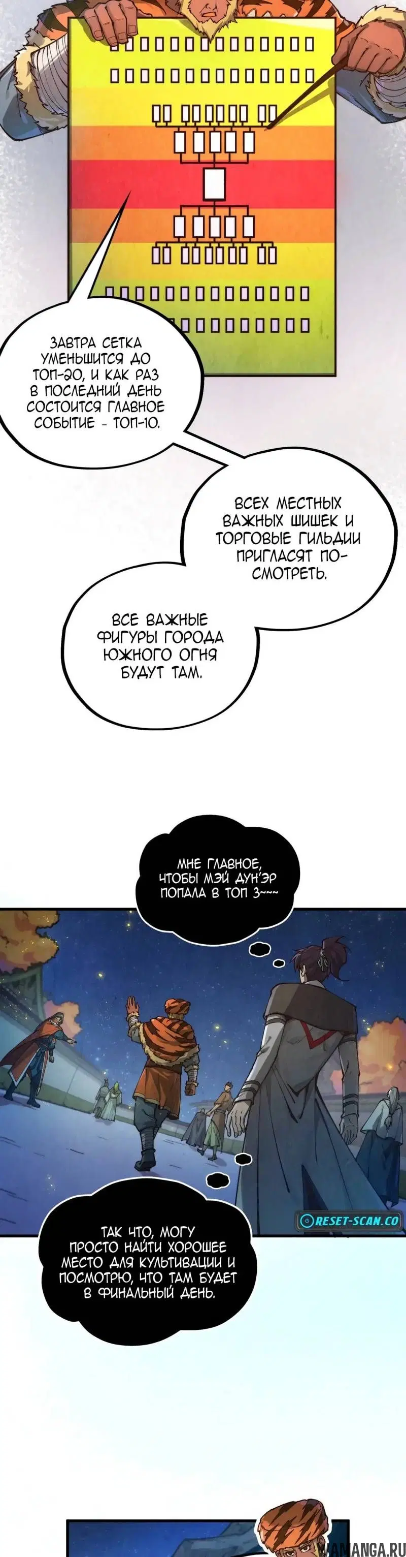 Page 21.000