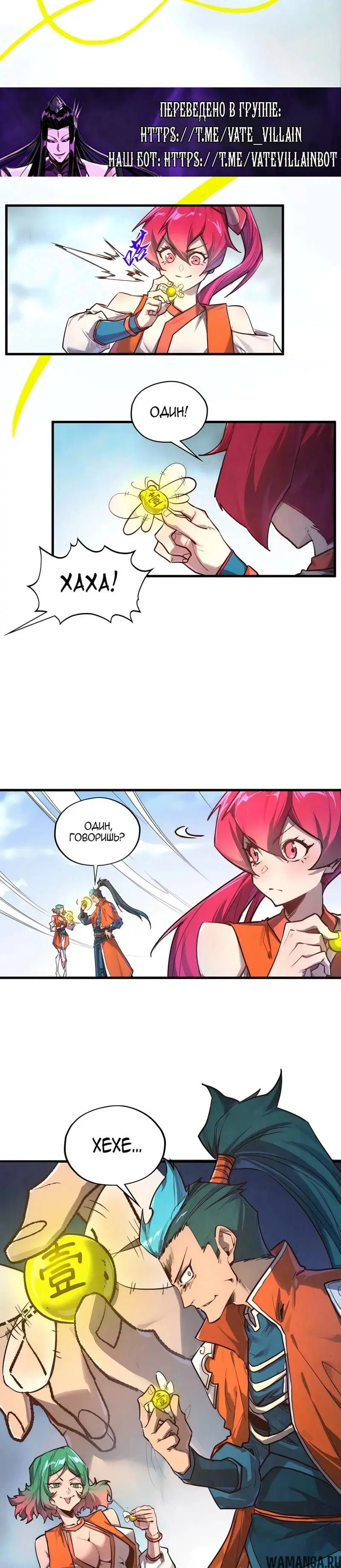 Page 21.000