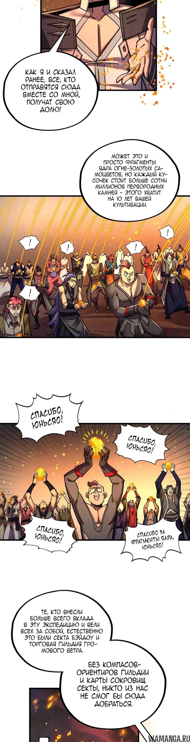 Page 21.000