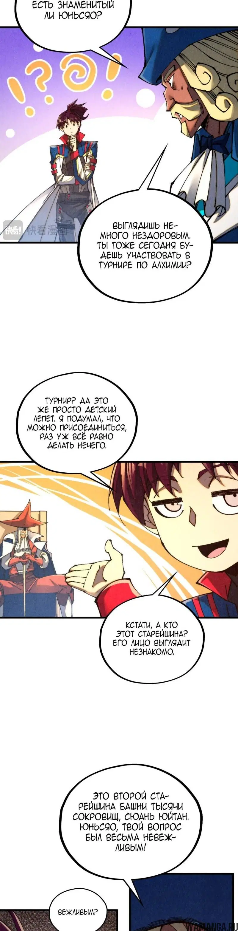 Page 21.000