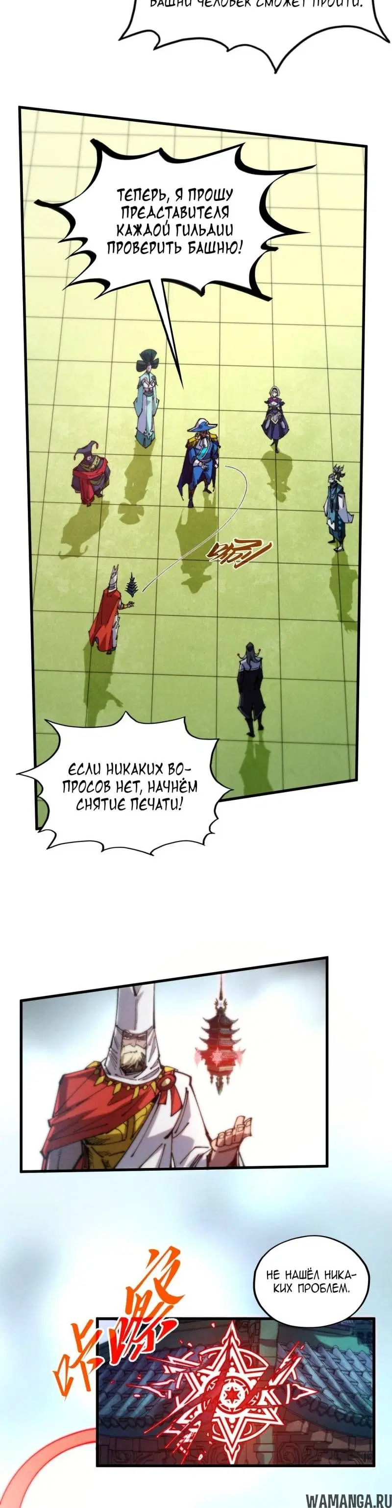 Page 21.000