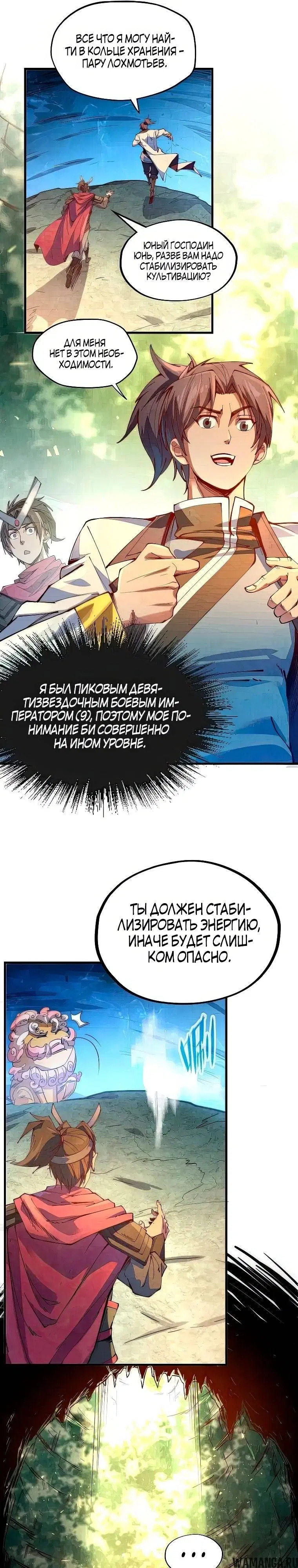 Page 21.000