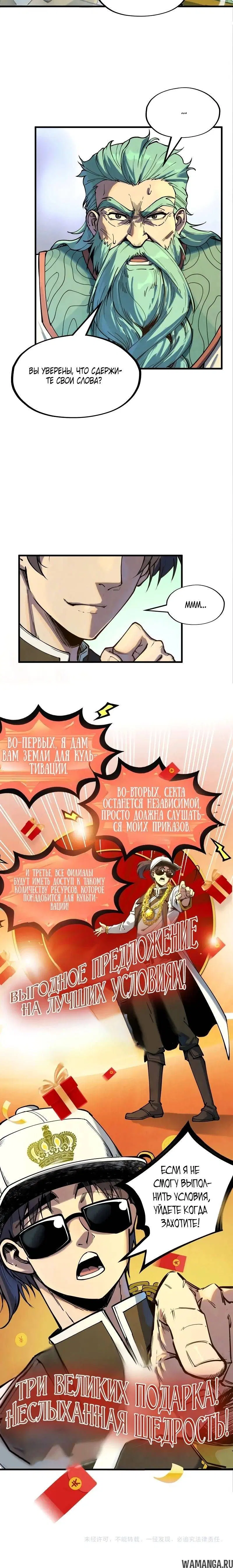 Page 21.000