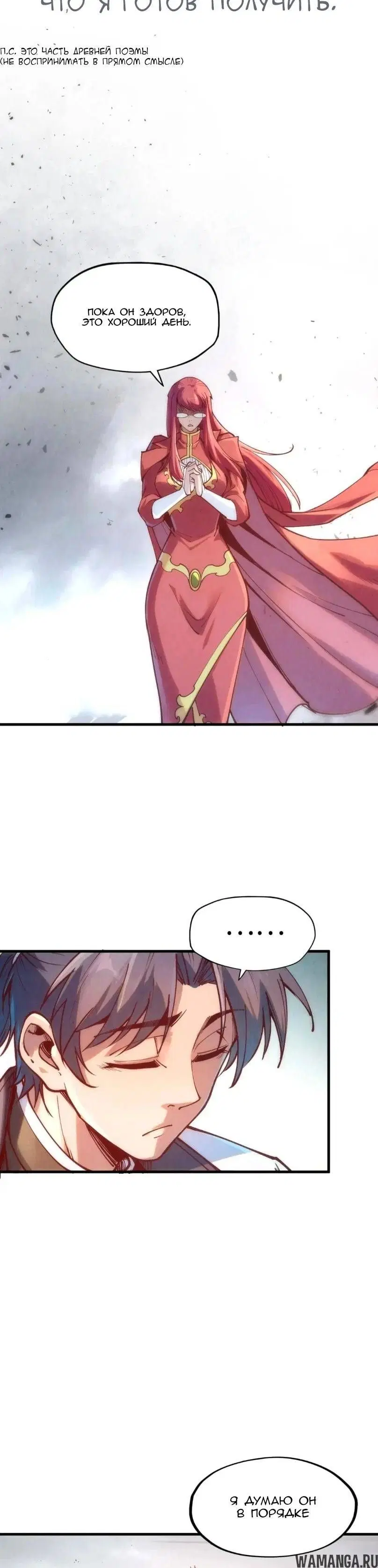 Page 21.000