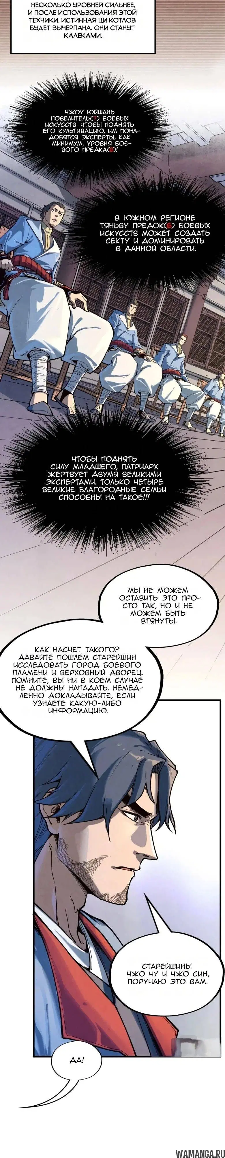 Page 21.000