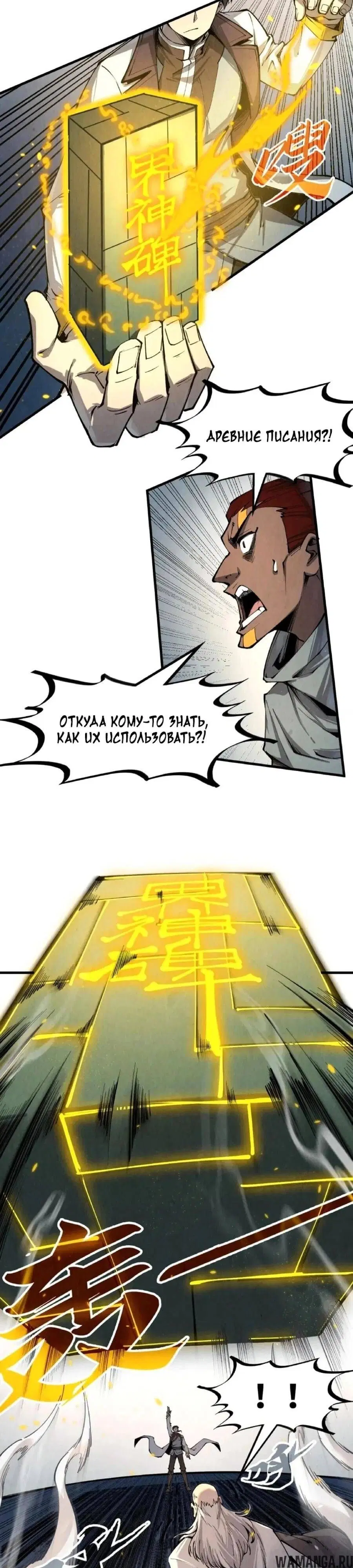 Page 21.000