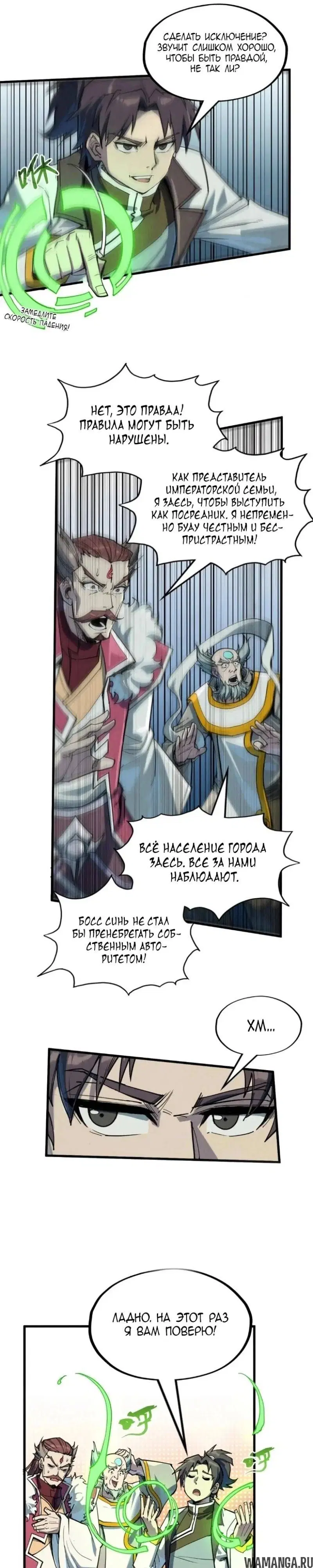 Page 21.000