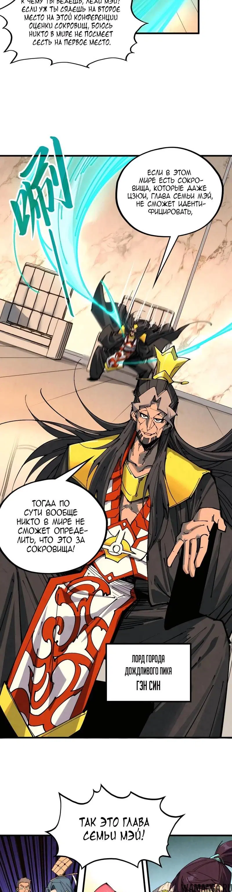 Page 21.000