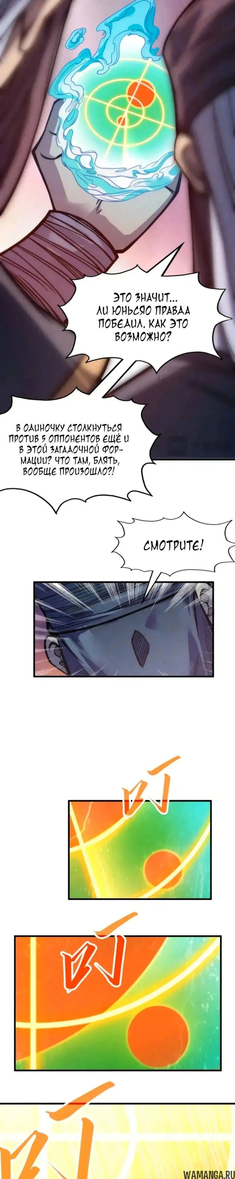 Page 21.000