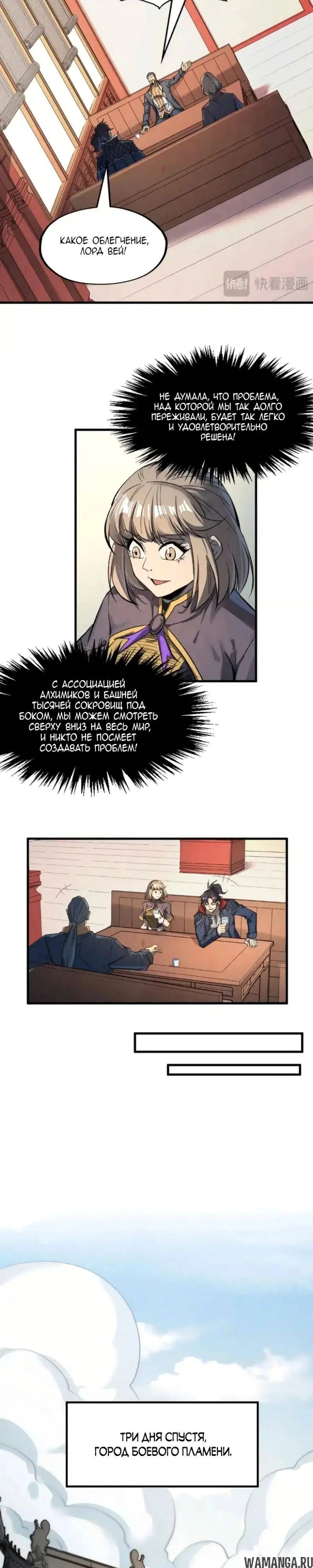 Page 21.000