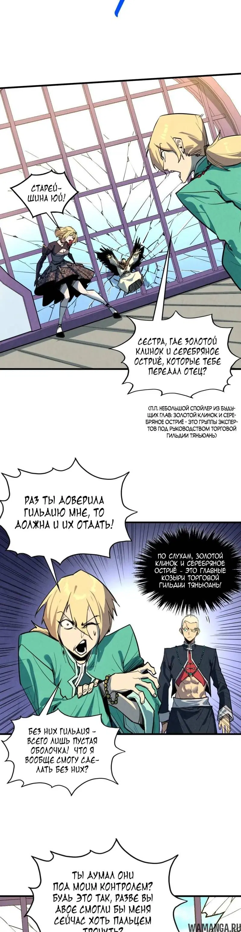 Page 21.000