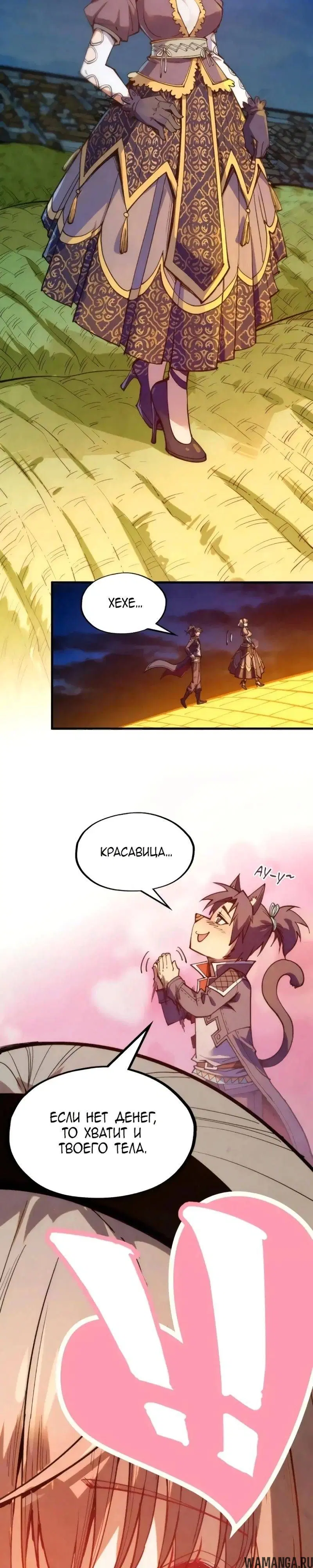 Page 21.000