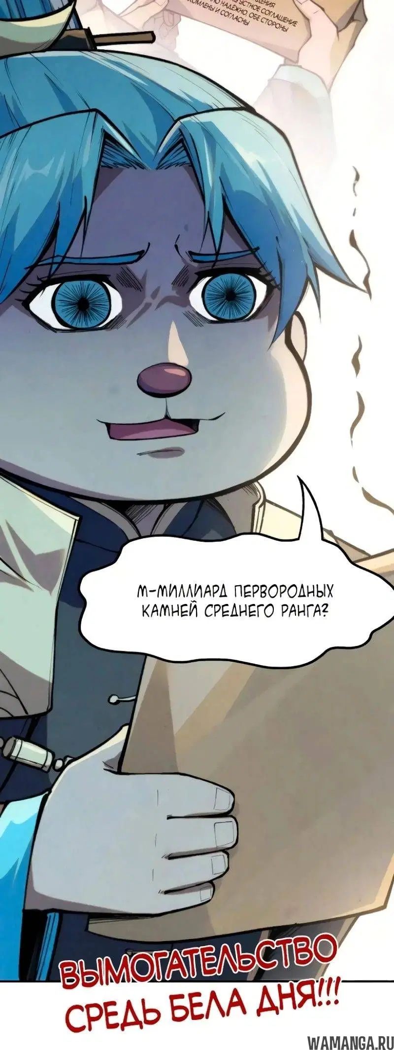 Page 21.000