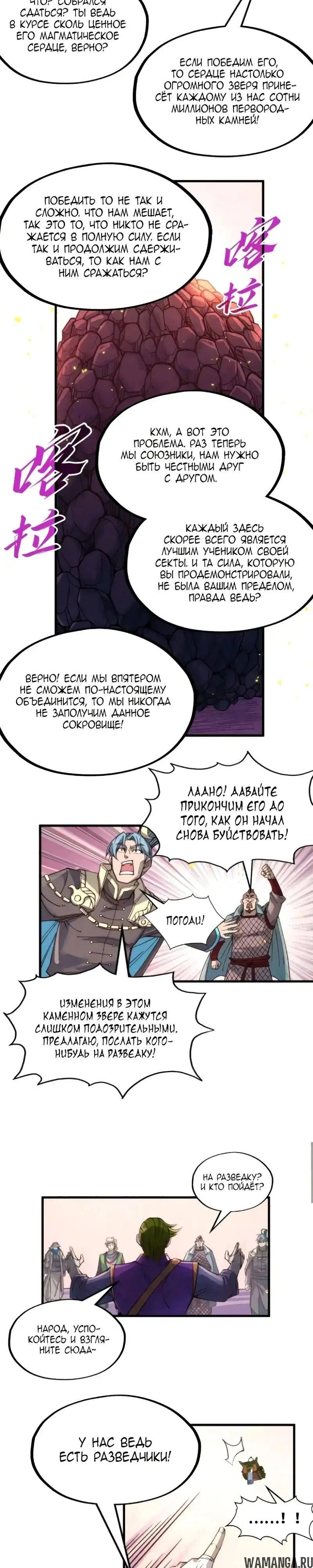 Page 21.000