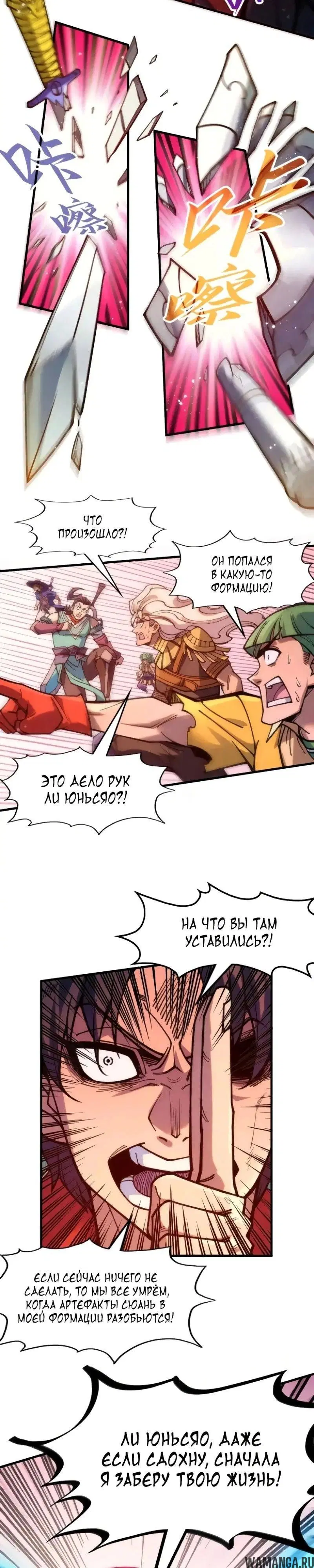 Page 21.000