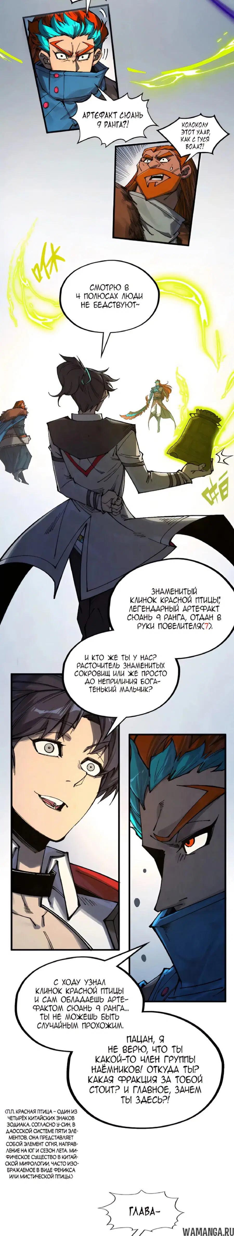 Page 22.000
