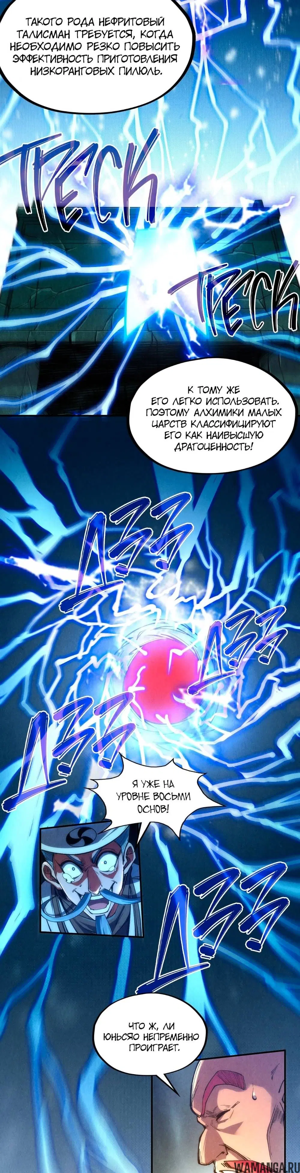Page 22.000