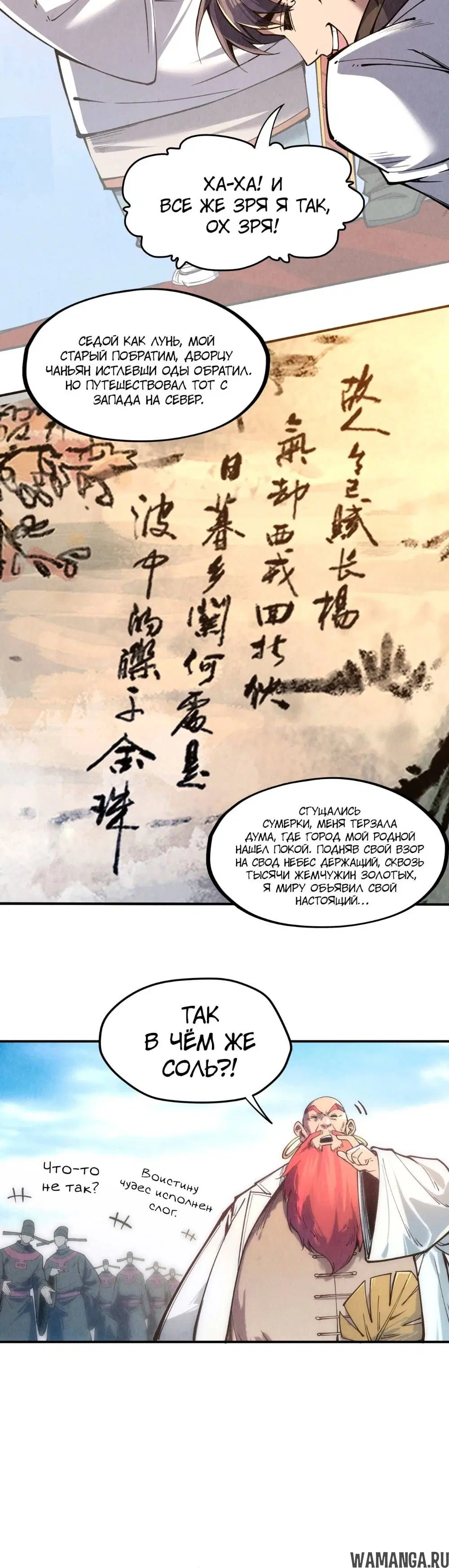 Page 22.000