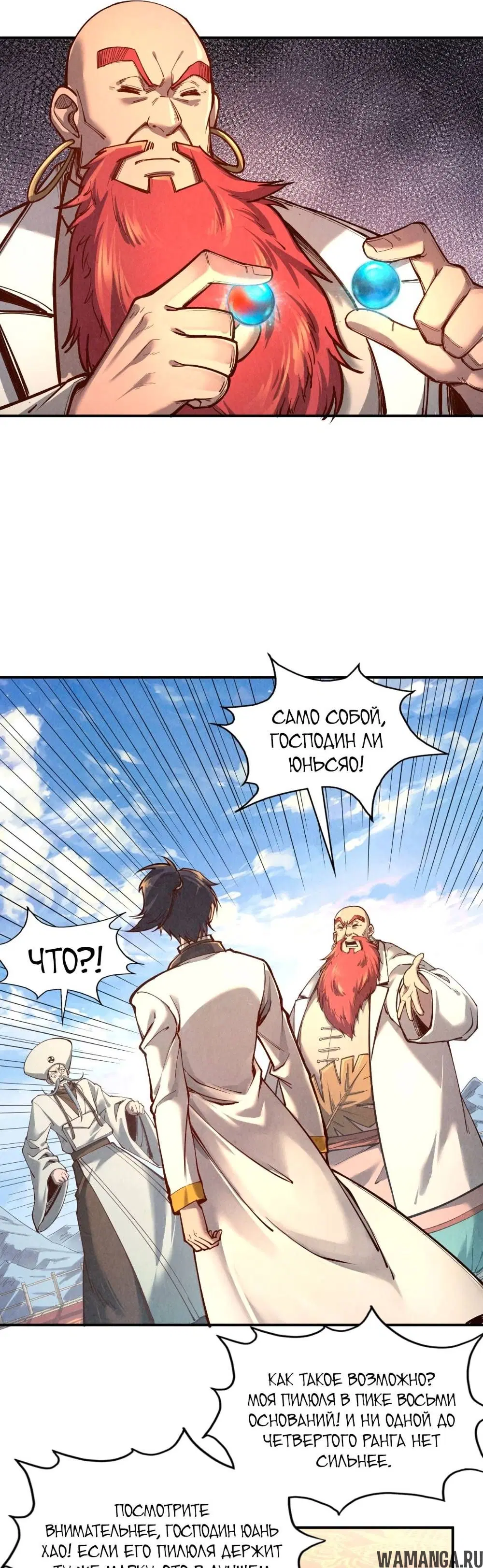 Page 22.000
