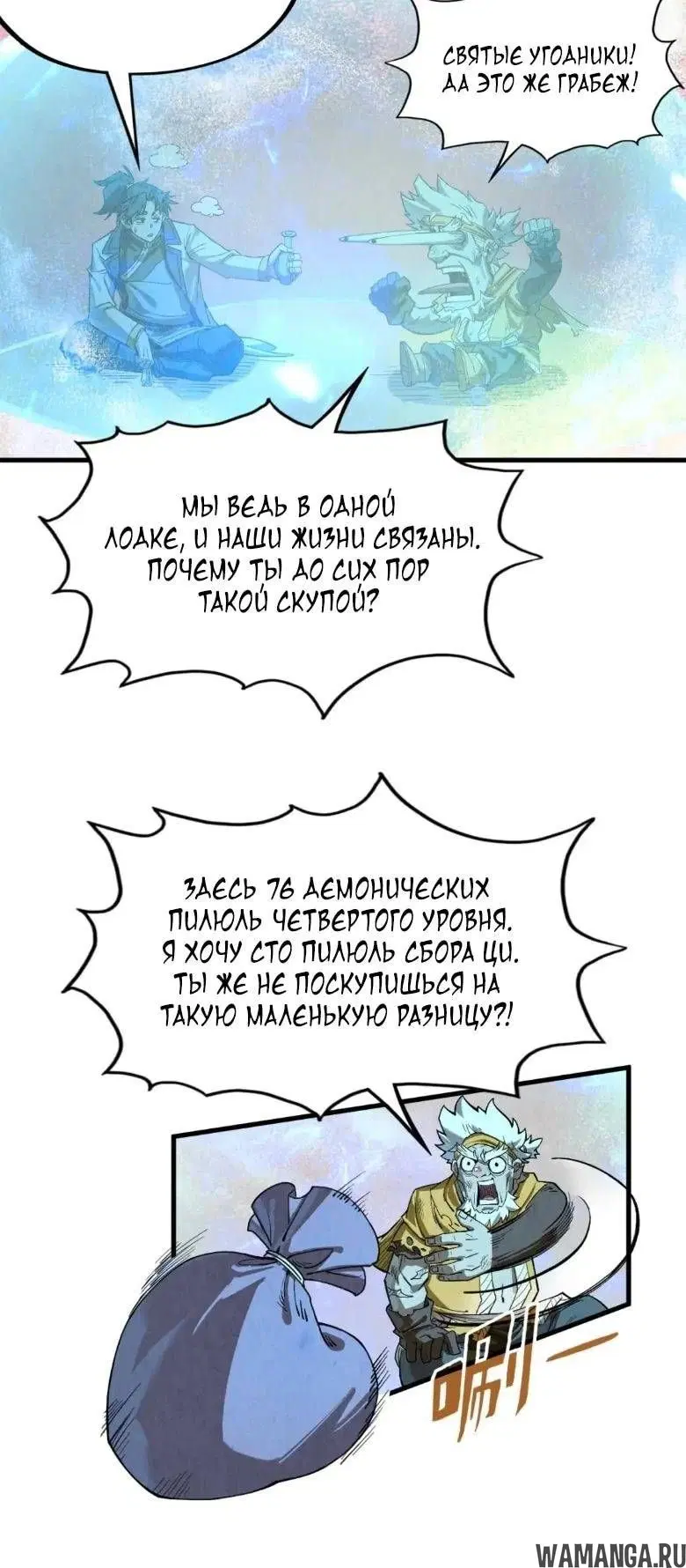 Page 22.000