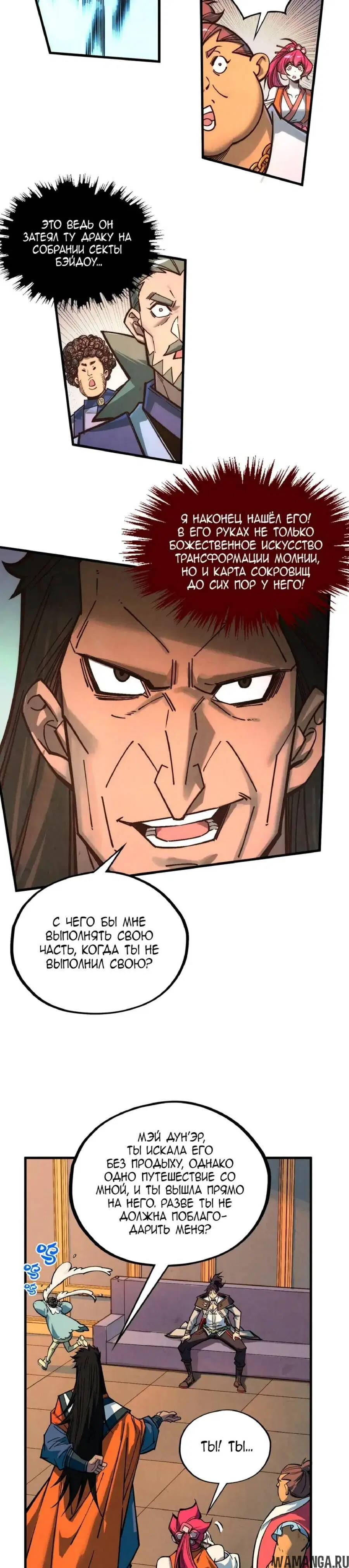 Page 22.000