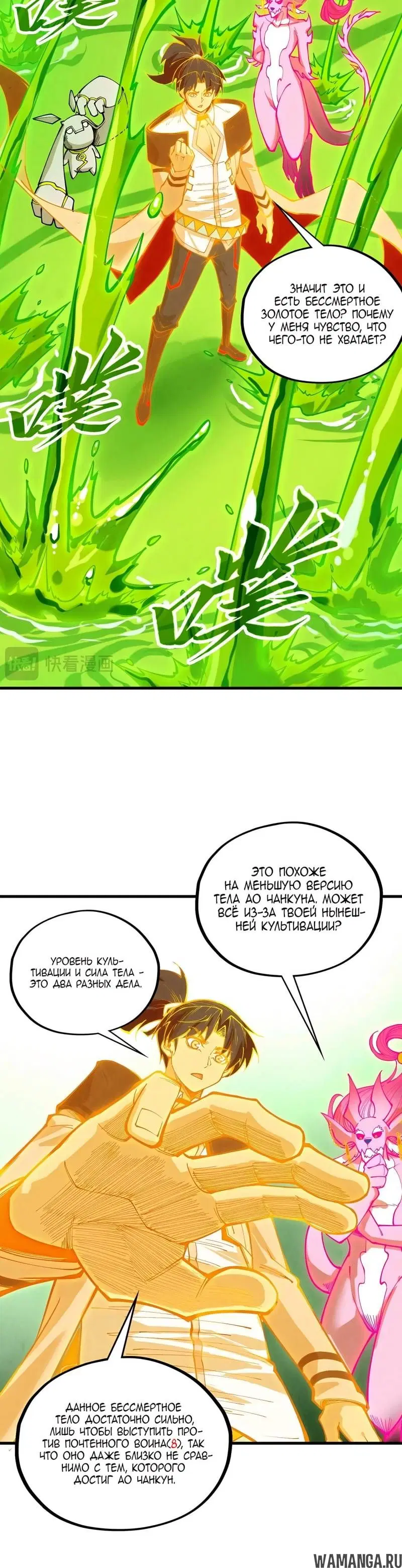 Page 22.000