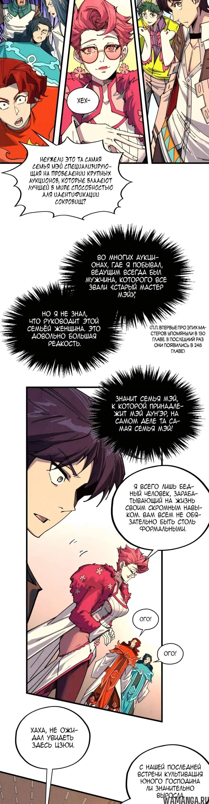 Page 22.000