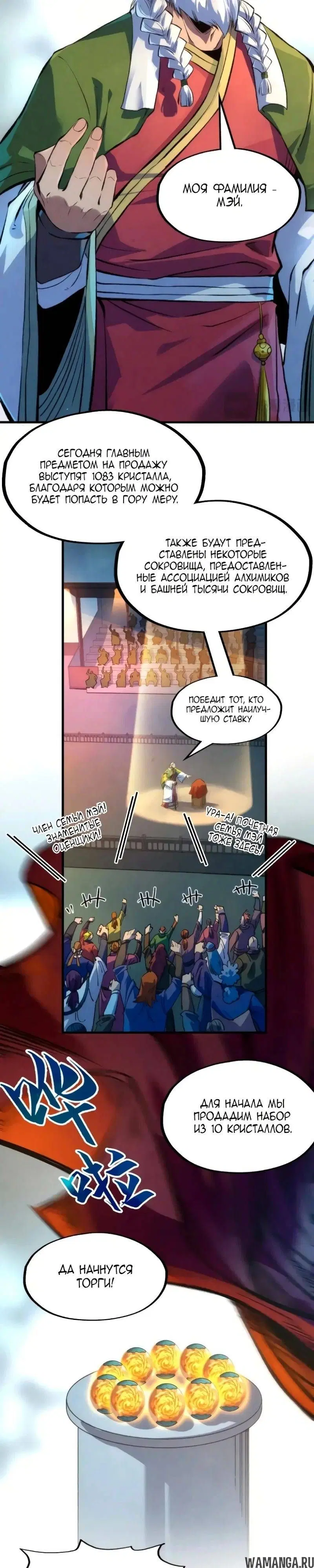 Page 22.000