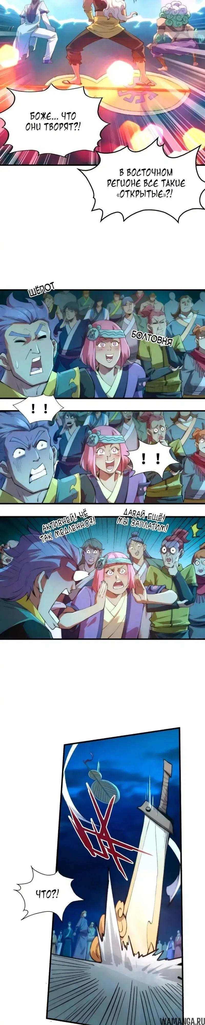 Page 22.000