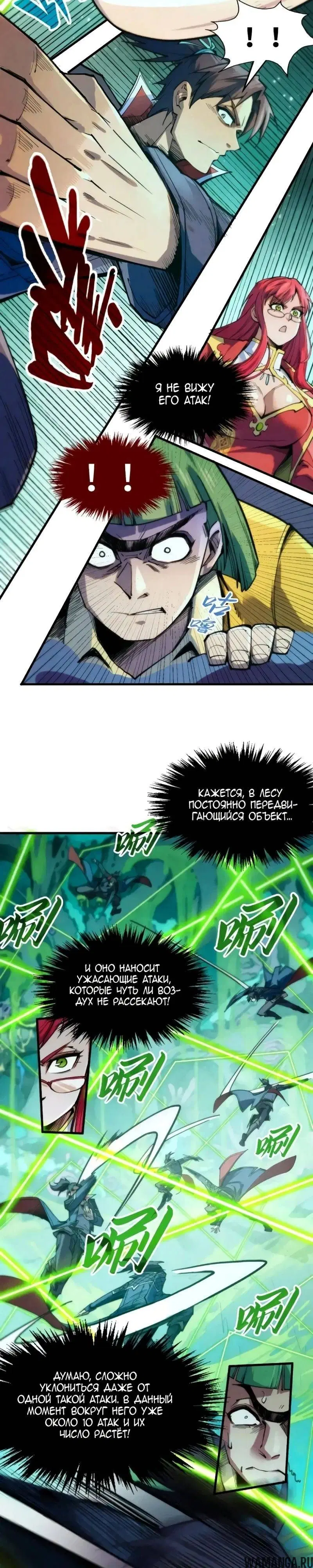 Page 22.000