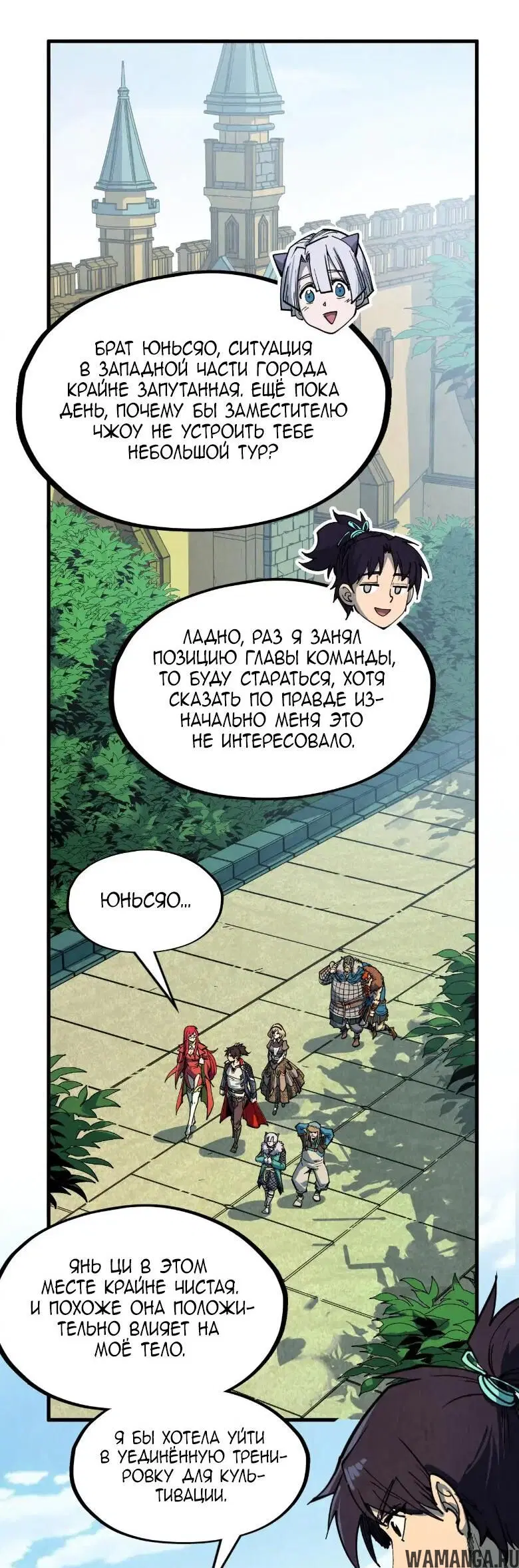 Page 23.000