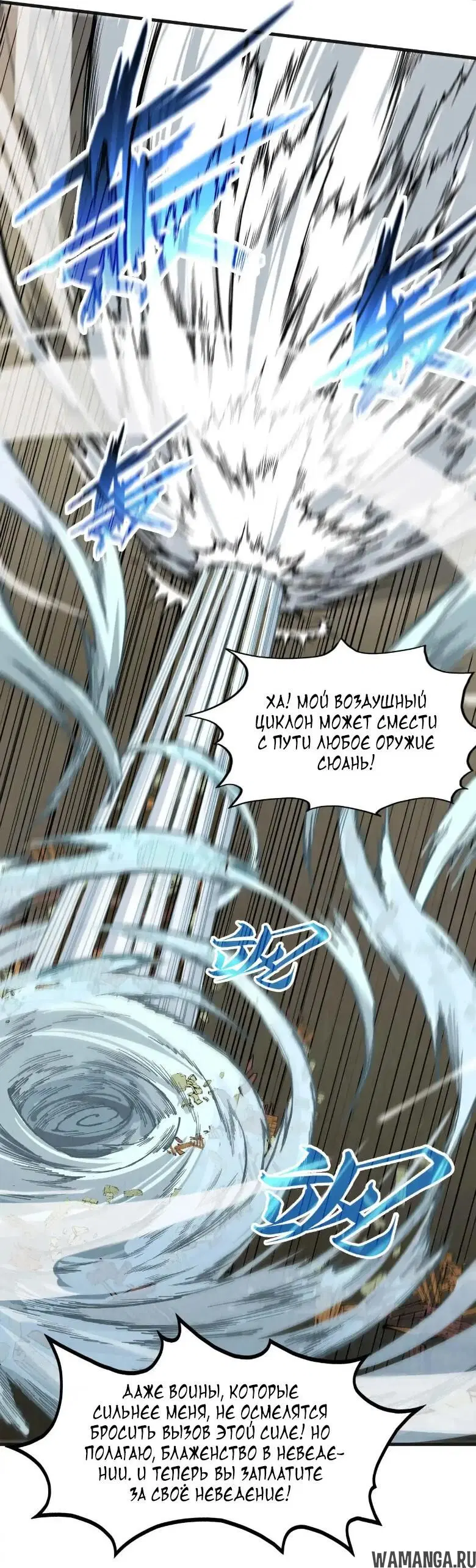 Page 23.000
