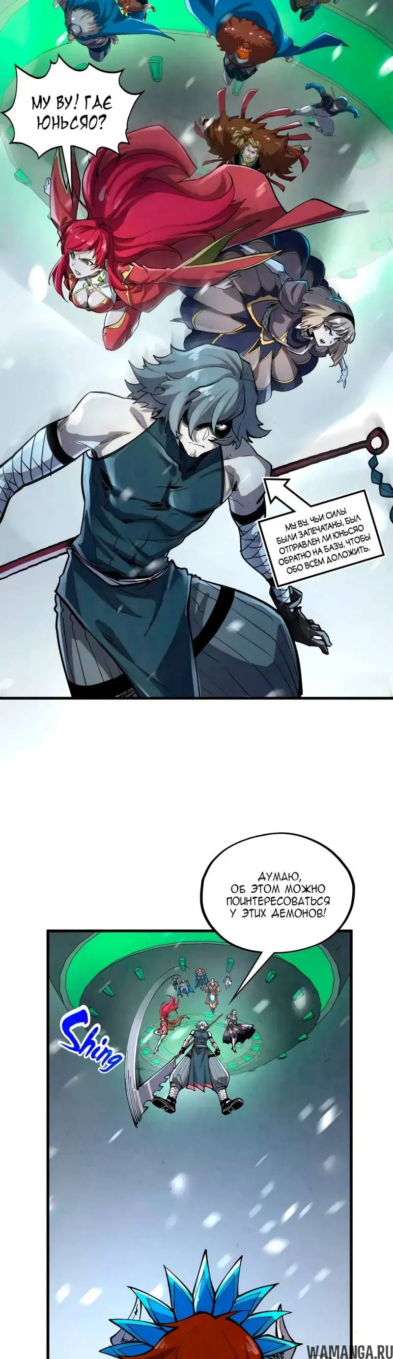Page 23.000
