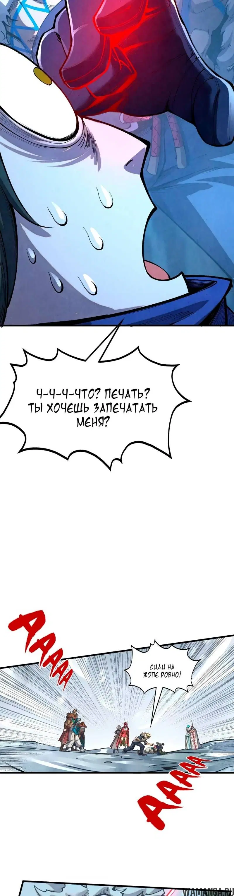 Page 23.000
