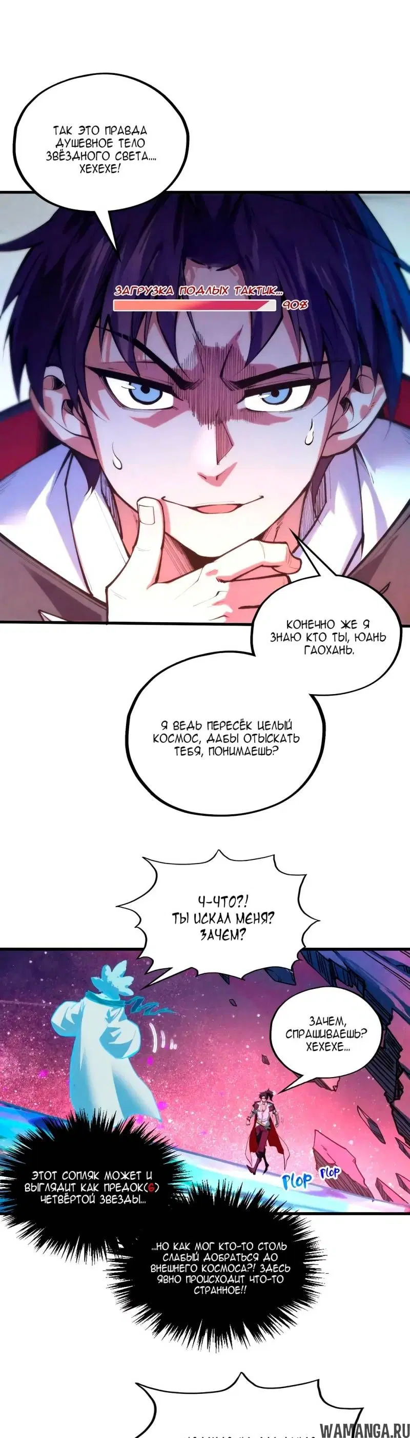 Page 23.000