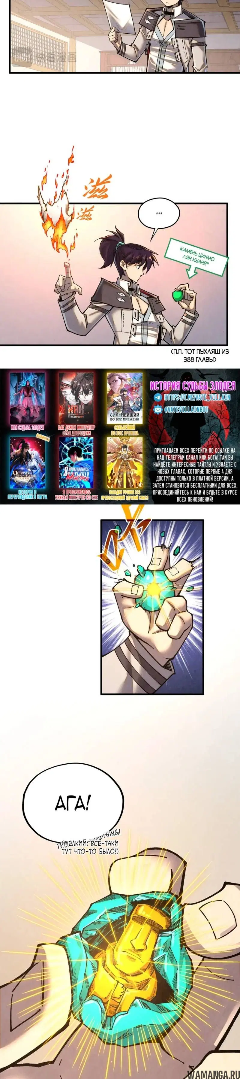 Page 23.000