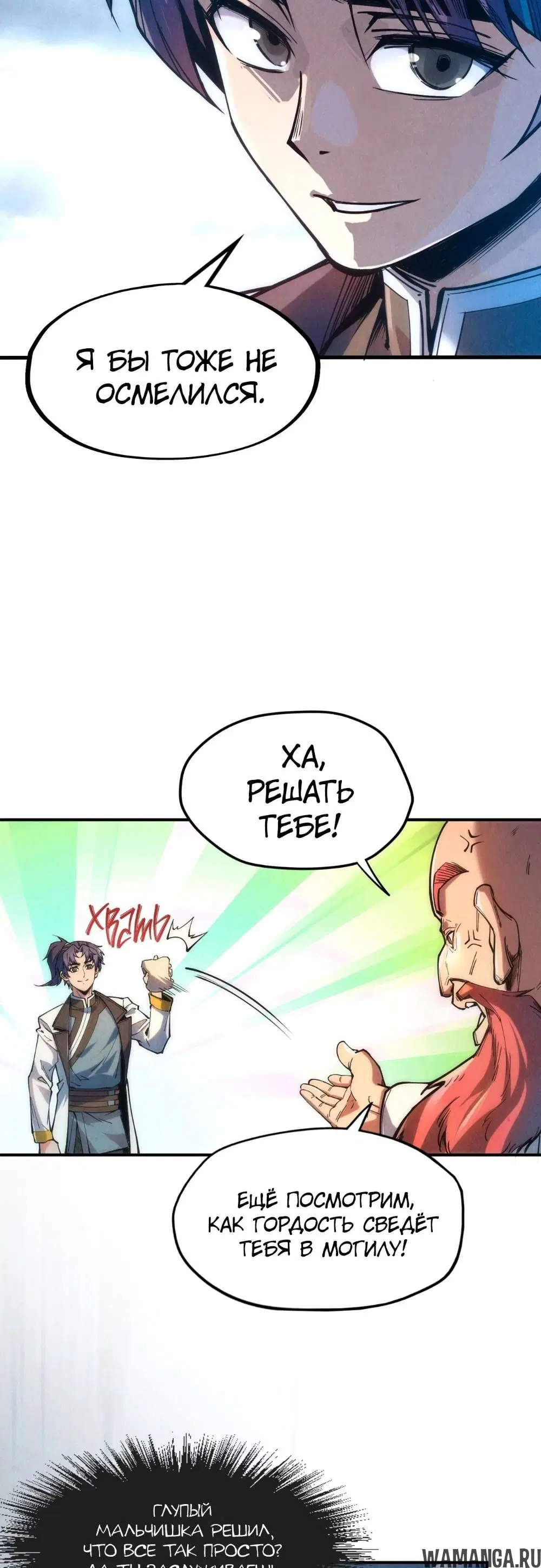 Page 23.000